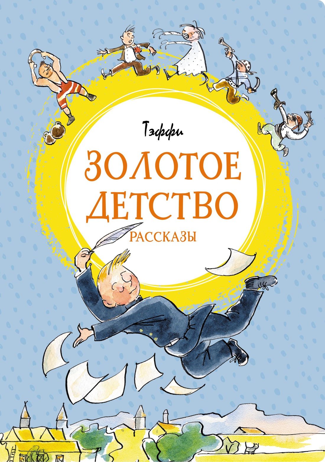 Книга Махаон Внеклассное чтение. Тэффи, Хармс Д. Комплект из 2-х книг. - фото 2