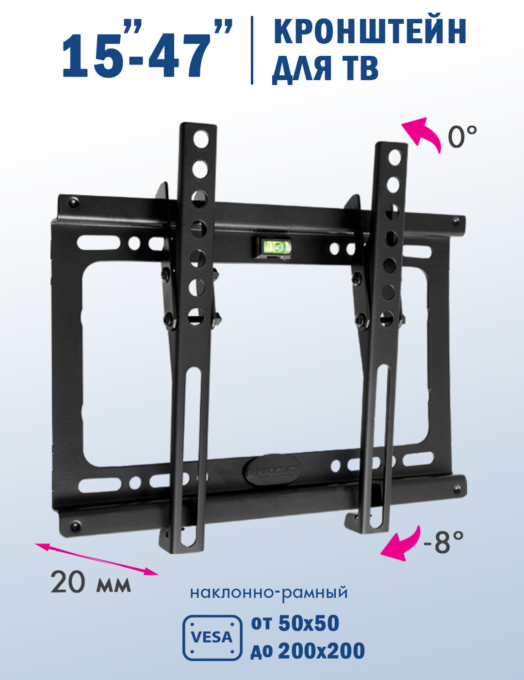 Кронштейн KROMAX IDEAL-6 - фото 1