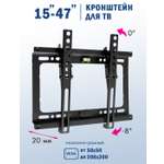 Кронштейн KROMAX IDEAL-6