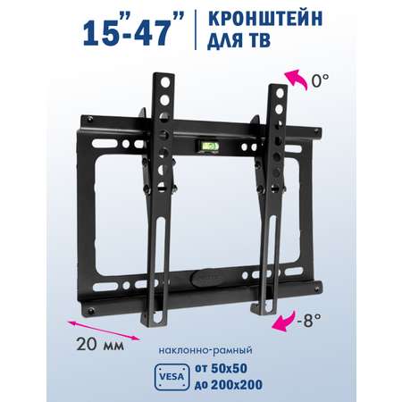Кронштейн KROMAX IDEAL-6