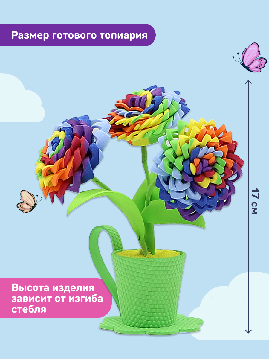Набор для творчества Волшебная мастерская сборка Радужный - фото 3