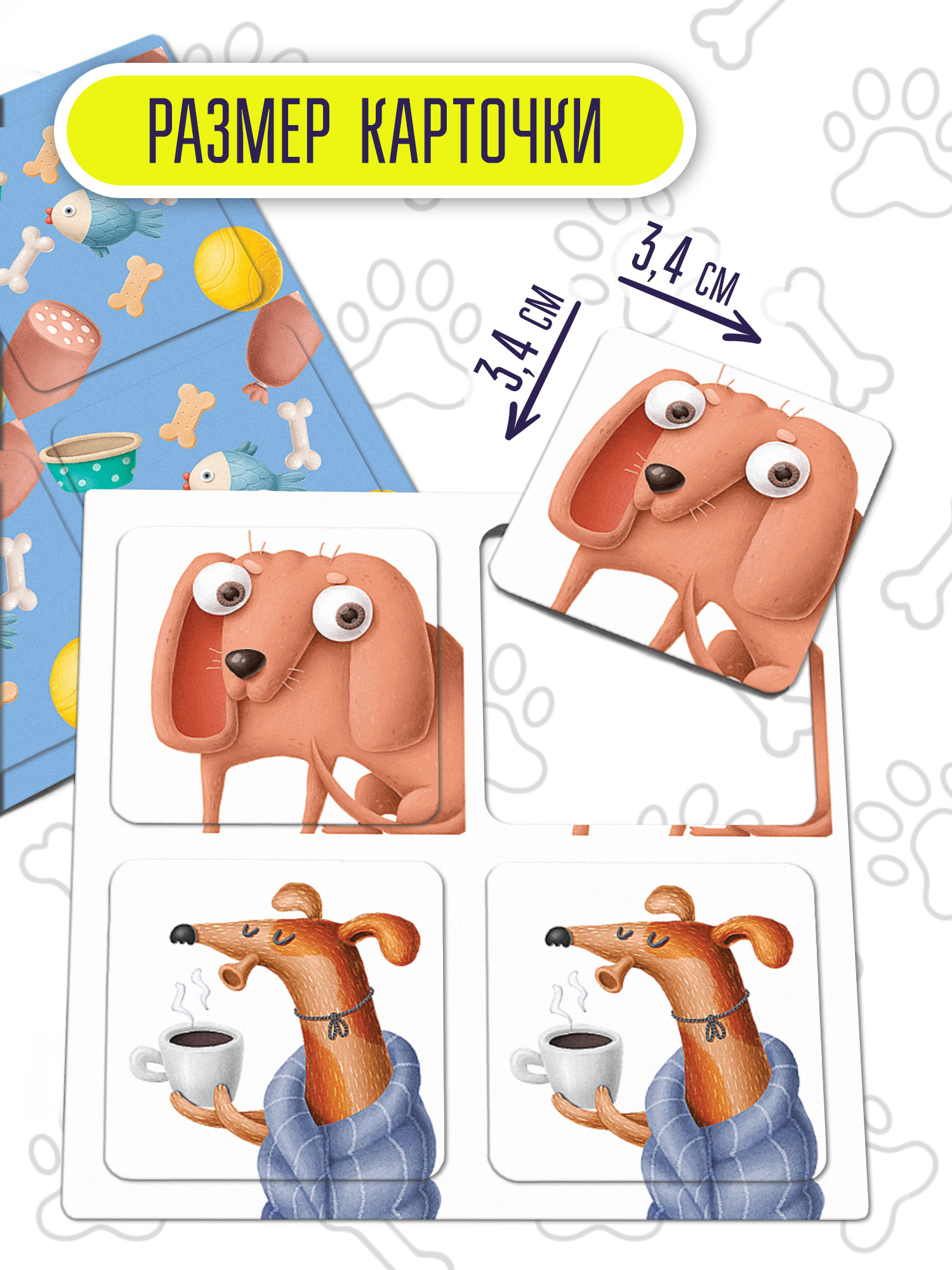 Настольная игра Дрофа-Медиа Мемо - фото 4