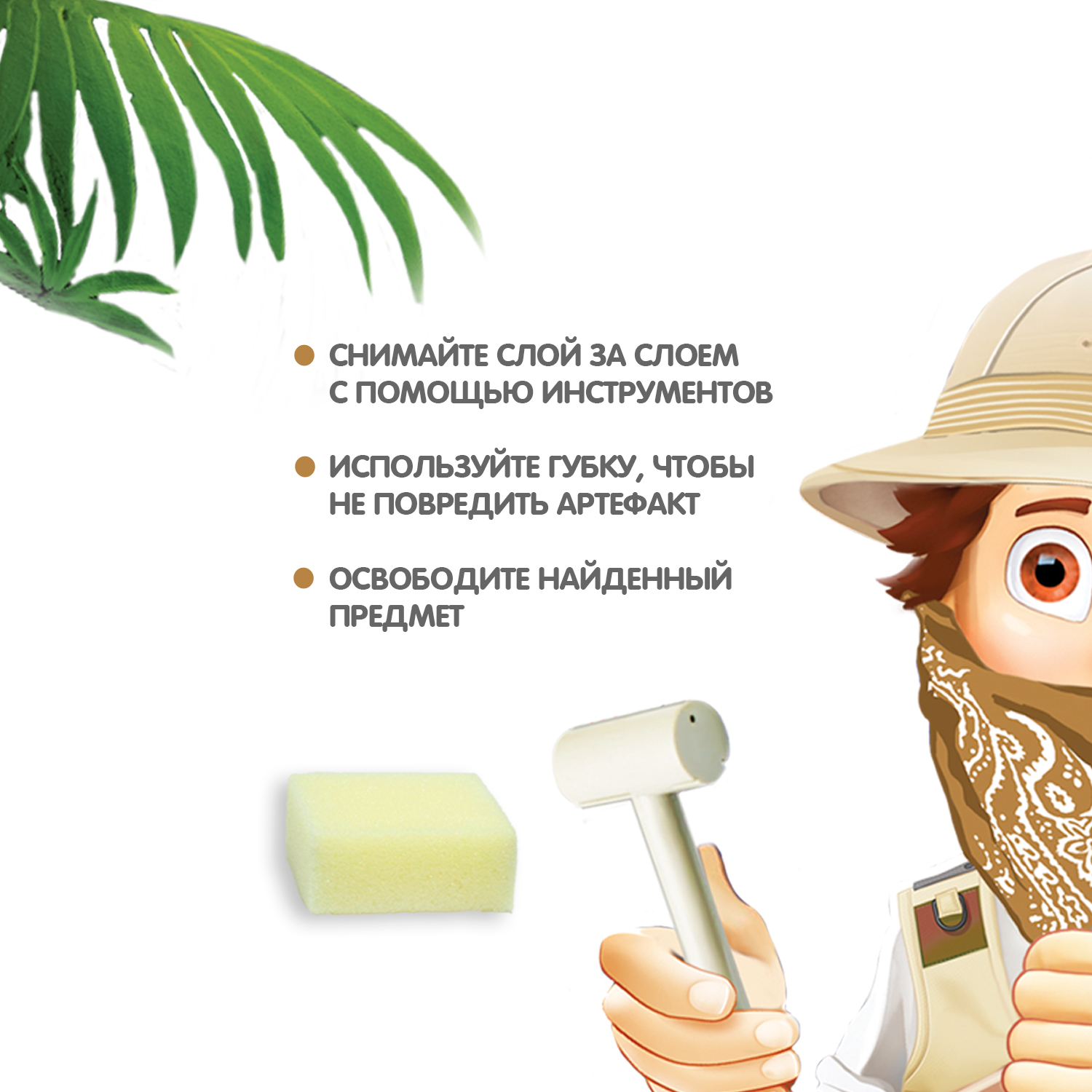 Набор для раскопок Bondibon - фото 8