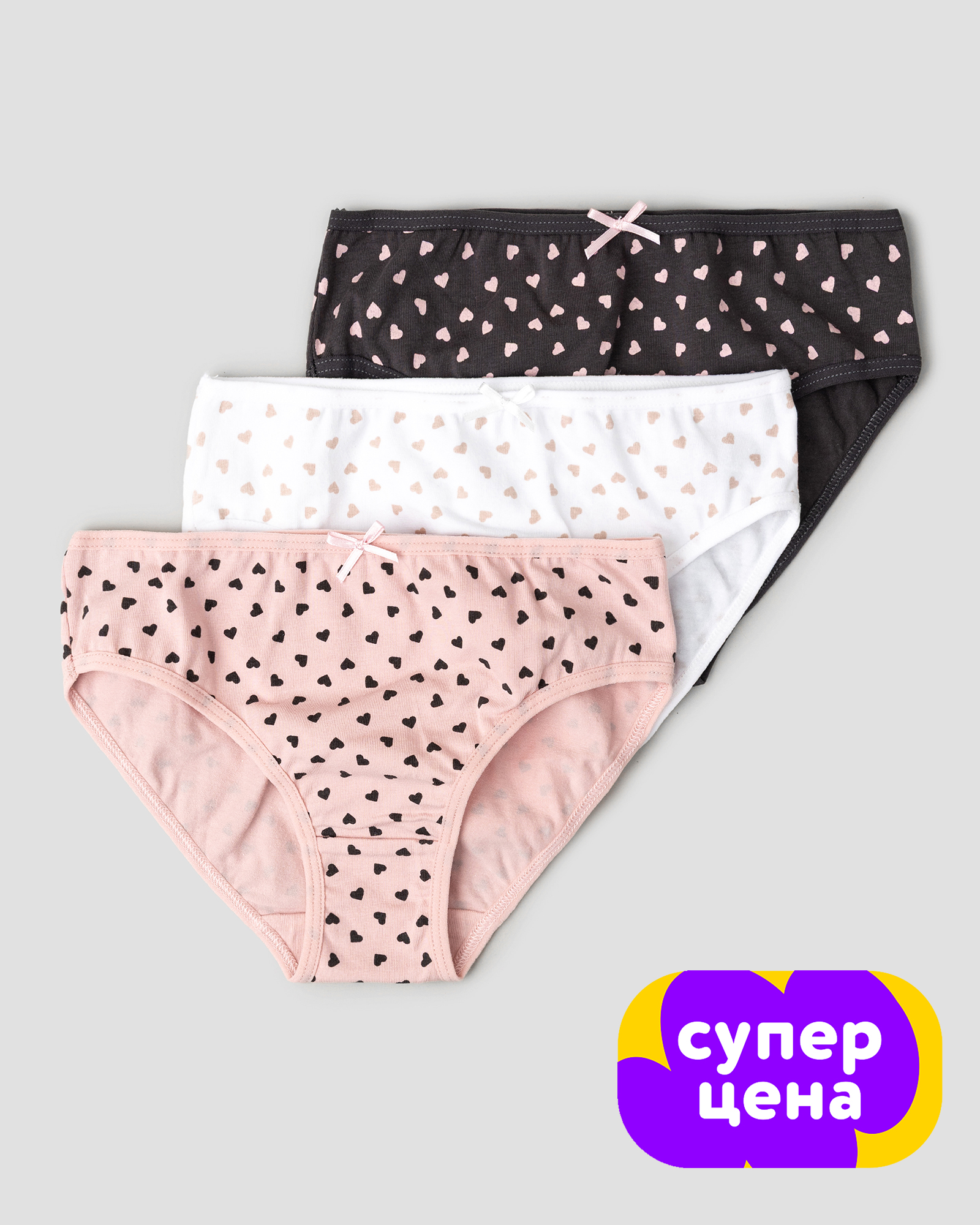 Трусы 3 шт Futurino S26FU2-A-YL10kg-43 - фото 1