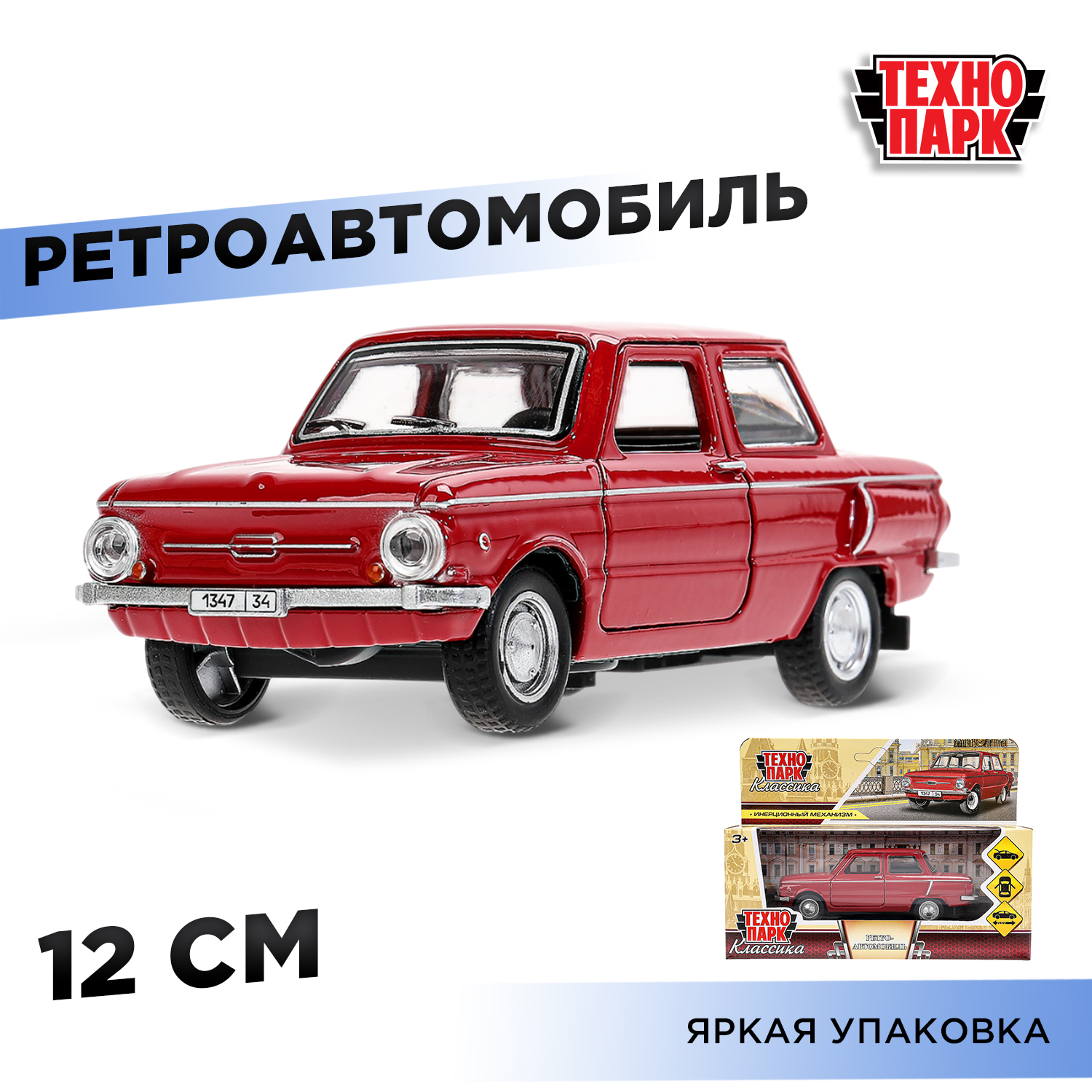 Автомобиль Технопарк Заз-698а 384388 - фото 1