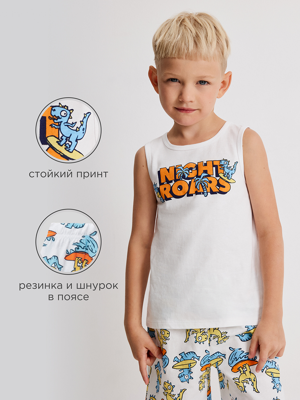 Пижама Acoola 20124250005_0096652 - фото 3