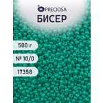 Набор для творчества Preciosa бисер чешский 10/0 500г 17358