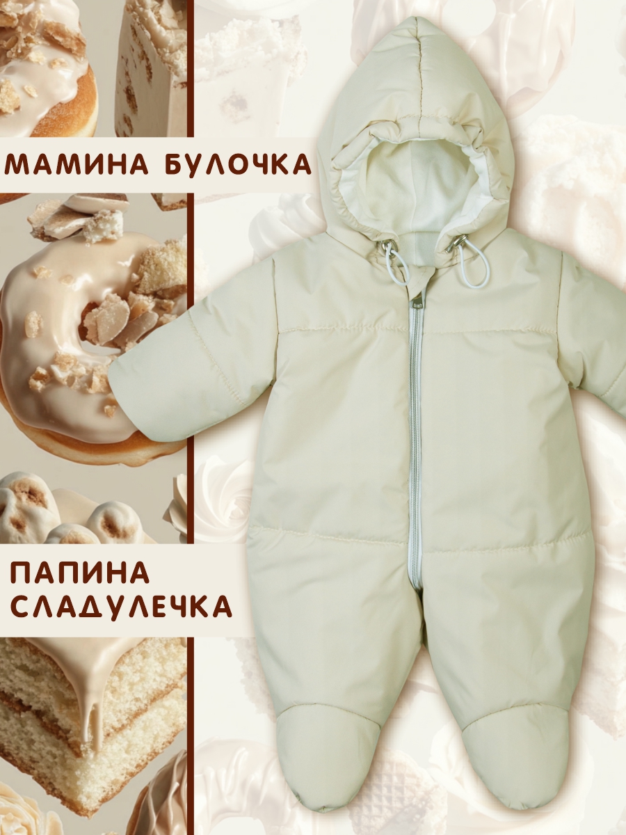 Комбинезон СОННЫЙ ГНОМИК 2800/10 - фото 3