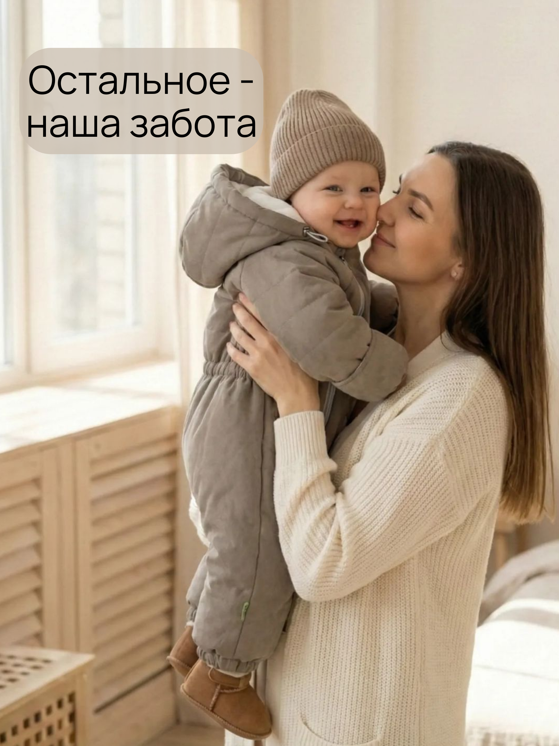Комбинезон СОННЫЙ ГНОМИК 2315/4 - фото 14