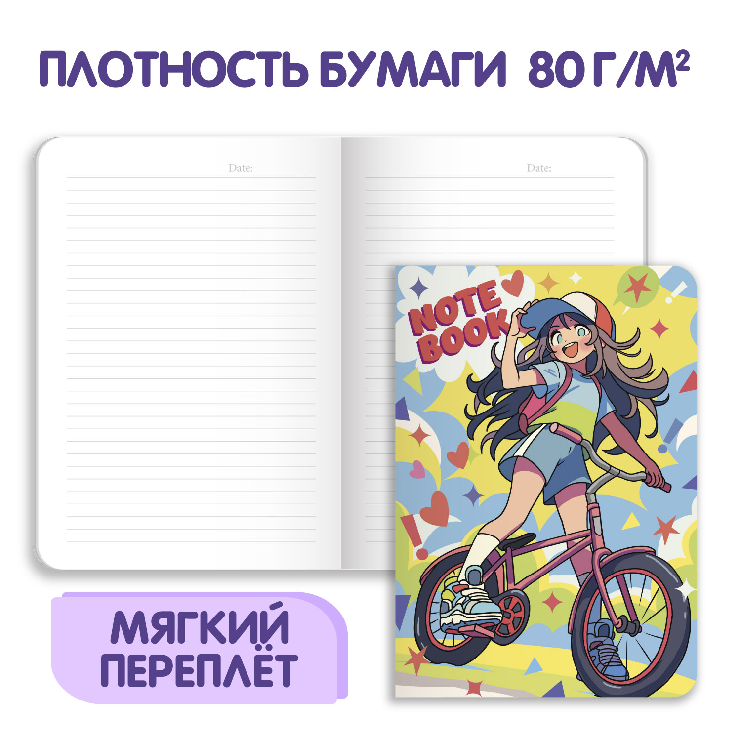 Блокнот Проф-Пресс в линию А5. 4шт Аниме Notebook 40 лист. - фото 5