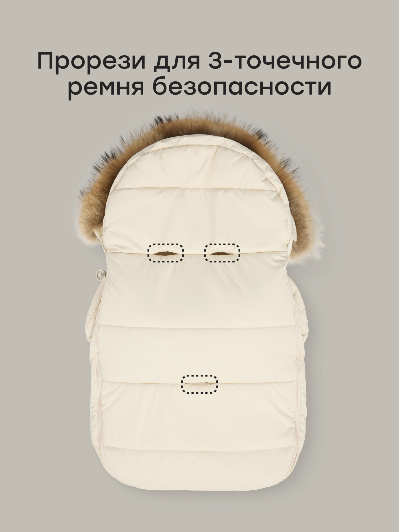 Конверт в коляску Happy Baby для новорожденных белый - фото 4