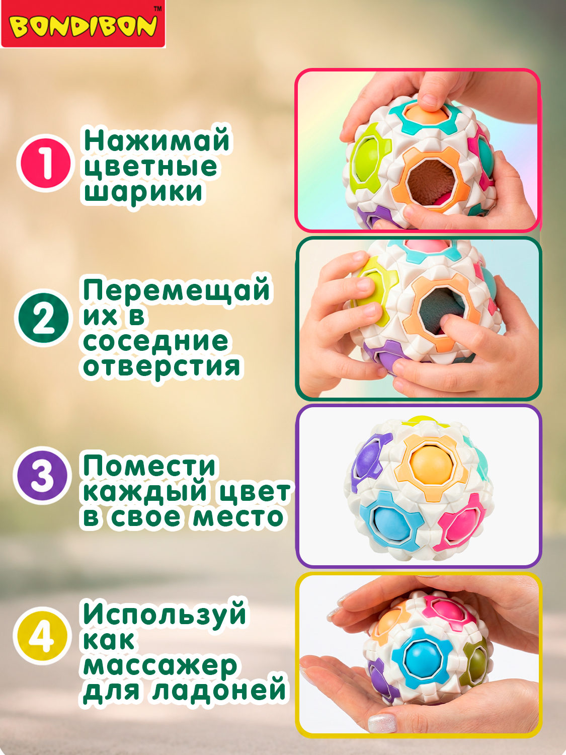 Настольная игра Bondibon 4+ головоломка Умный / Smart - фото 4
