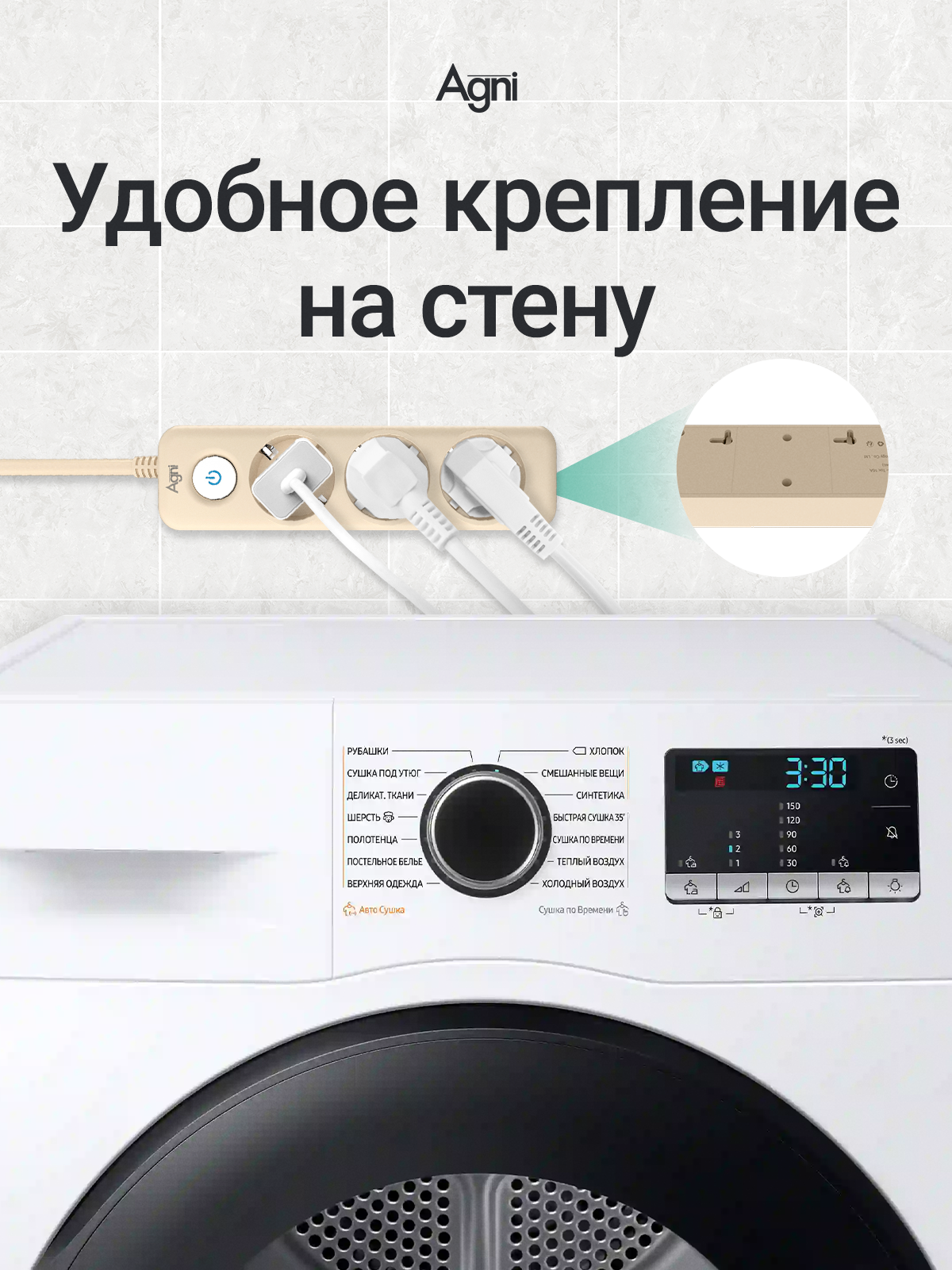 Сетевой фильтр AGNI TP-FD3E - фото 10