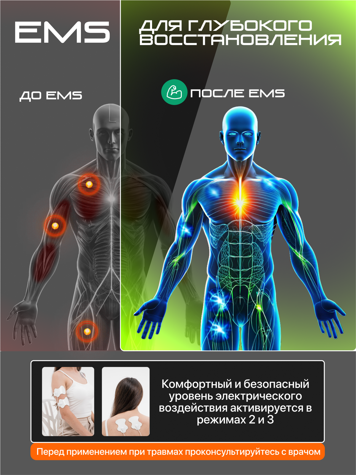 Массажер GENAU вибрационный - фото 3