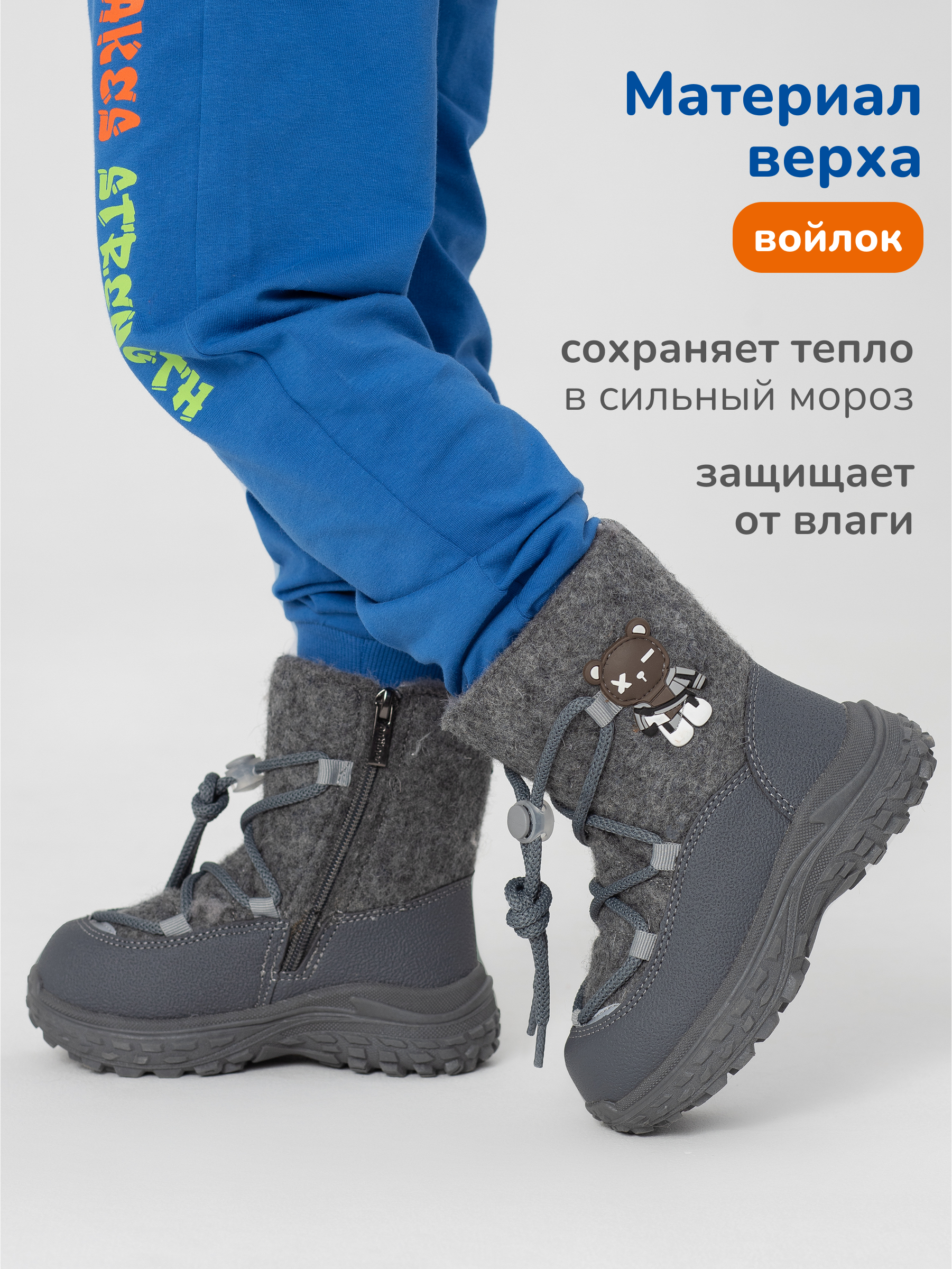 Валенки Antilopa AL 15560 - фото 2