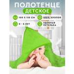 Полотенце-уголок FunEcotex махровое с капюшоном 100х110 см