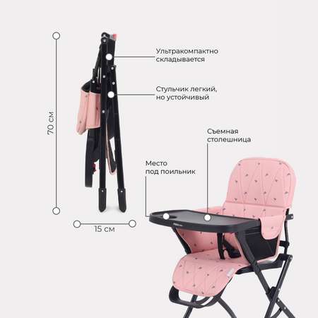 Стульчик для кормления MOWbaby Bravo классический