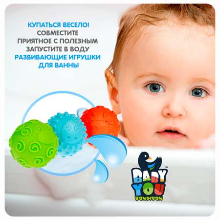 Игрушка Bondibon мяч