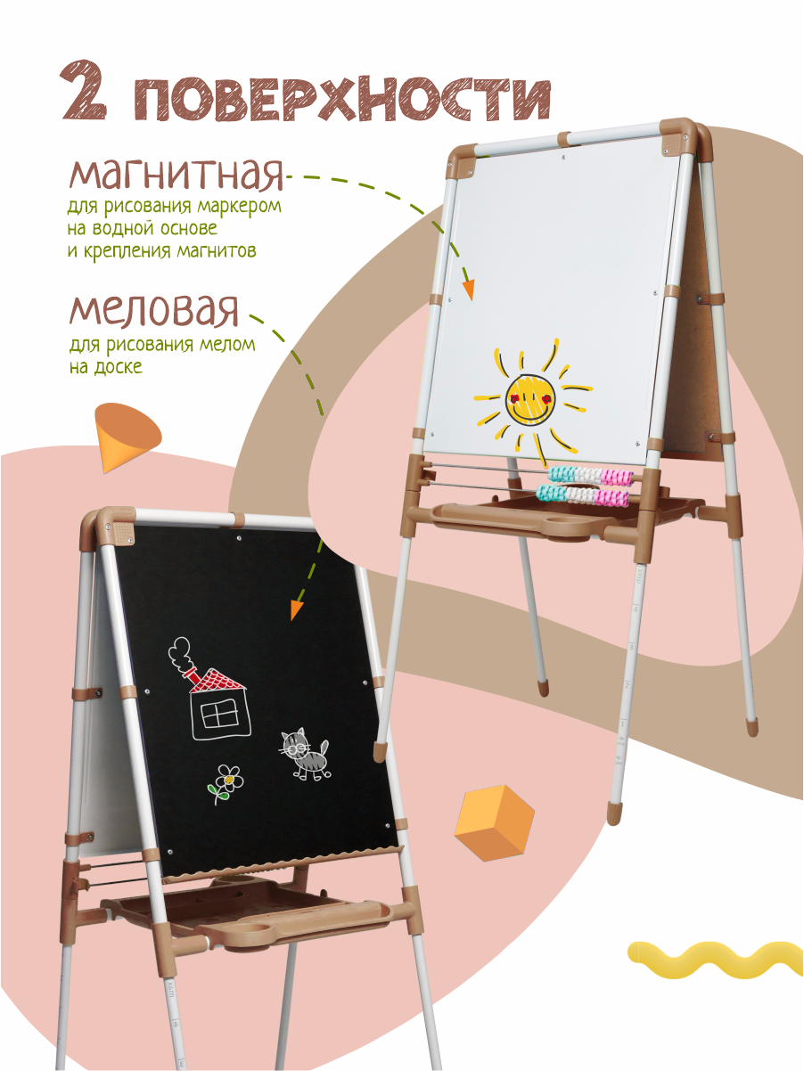 Магнитно-грифельная доска InHome - фото 4