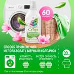 Гель для стирки GRASS Crispi для цветного белья 1.8 л