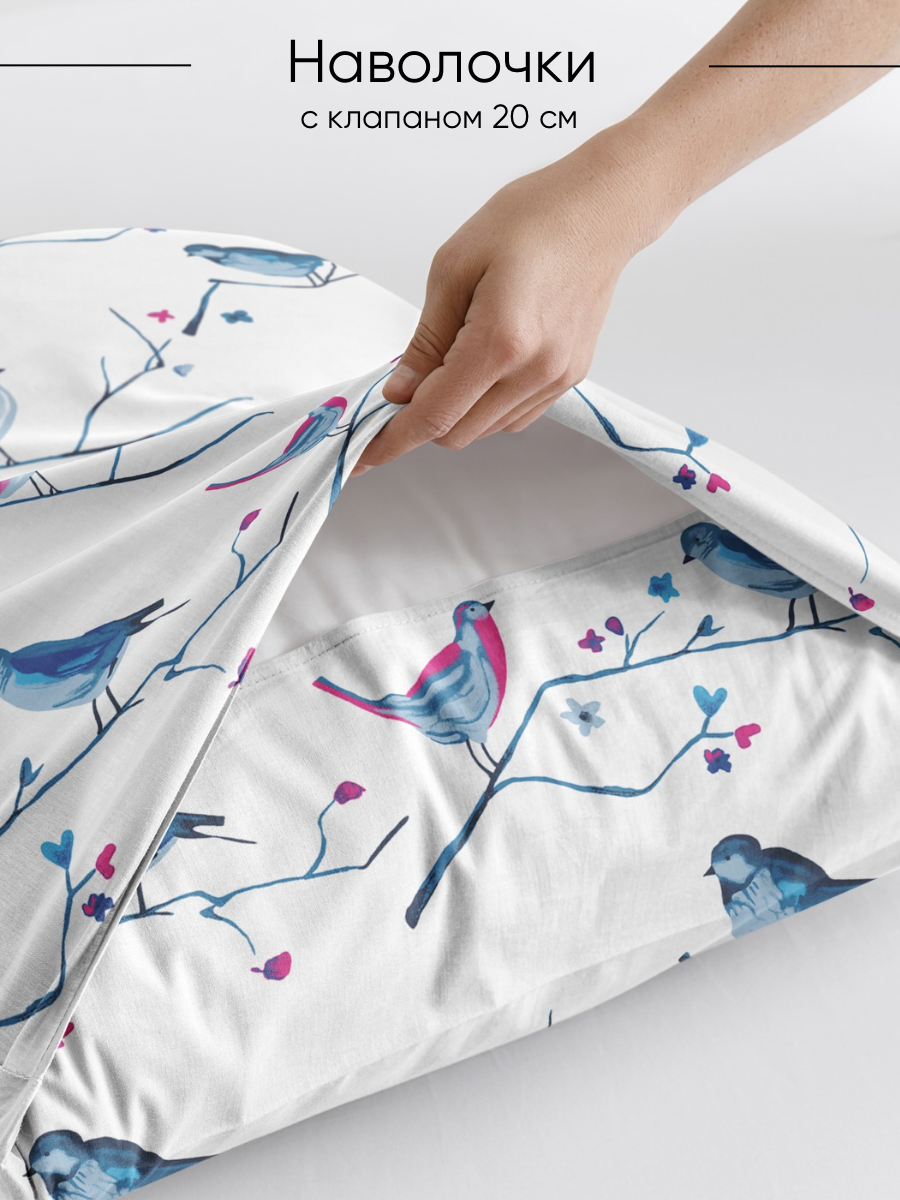 Комплект постельного белья Ночь Нежна Birds полутораспальный - фото 6