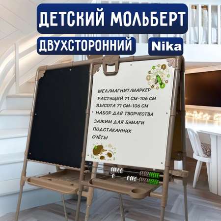 Комбинированная доска NIKA