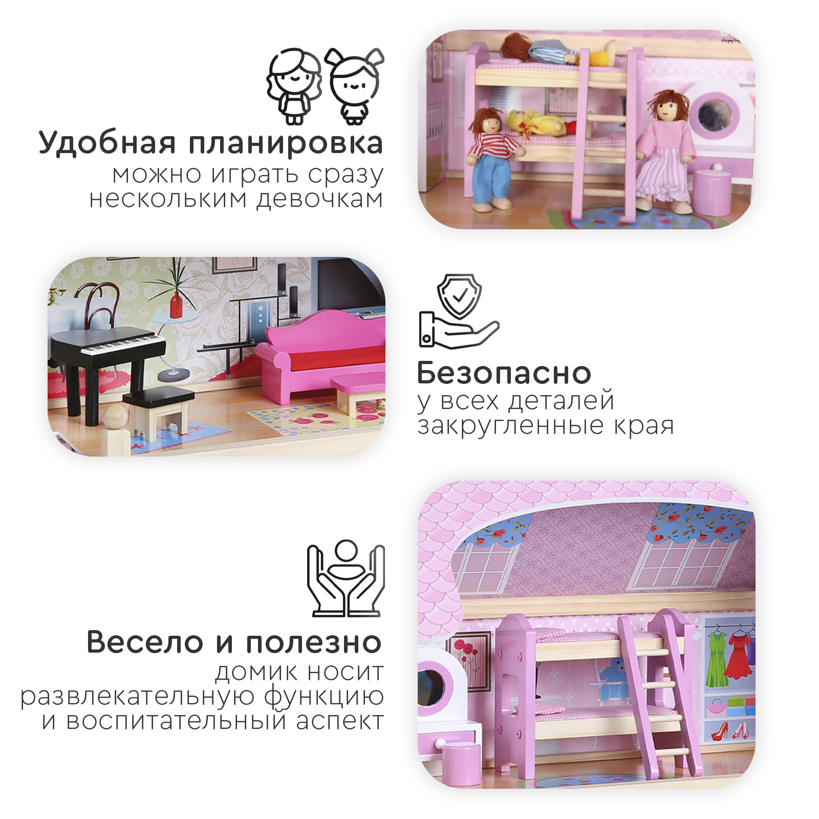Домик для кукол Tomix 4110 - фото 7