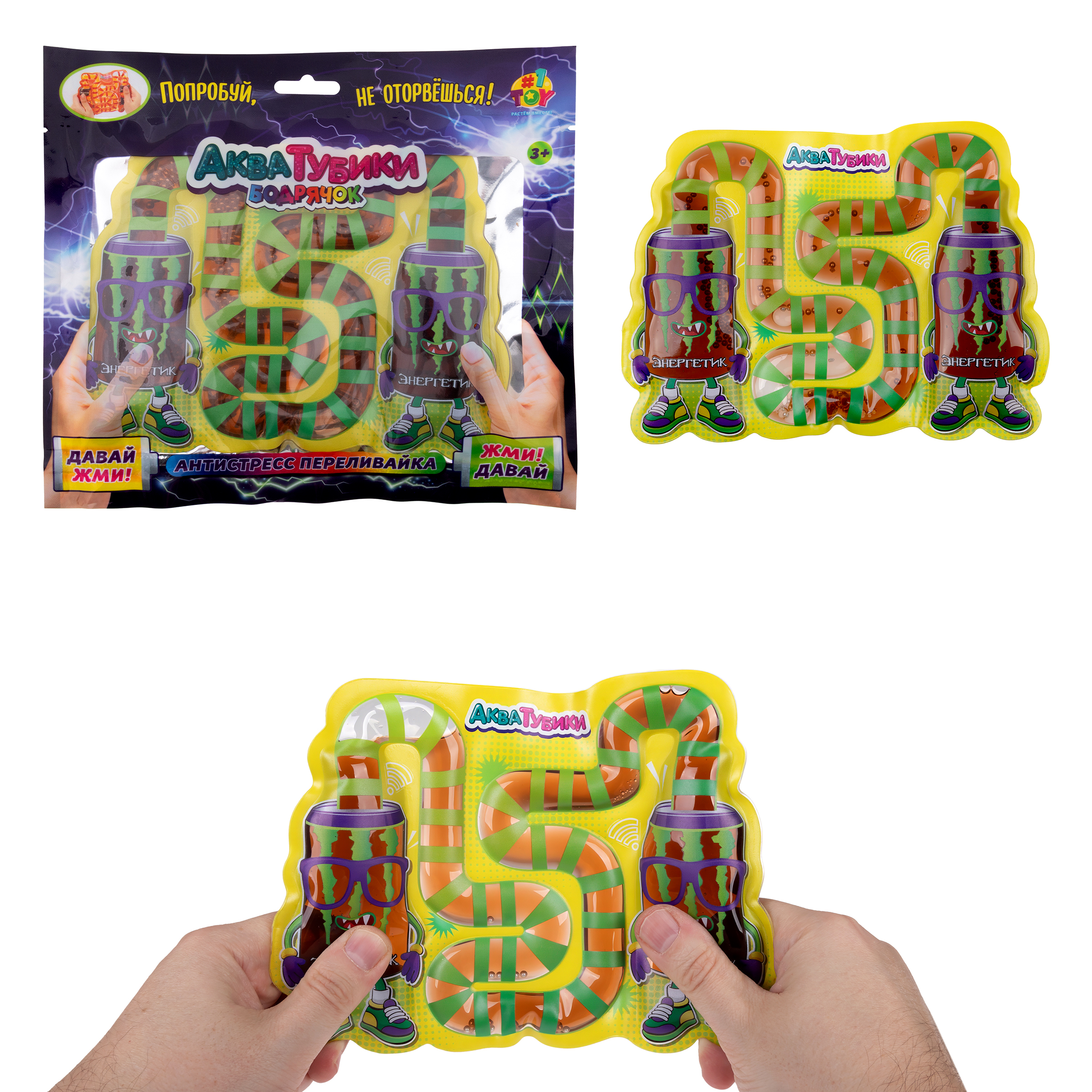 Переливайка 1TOY - фото 8