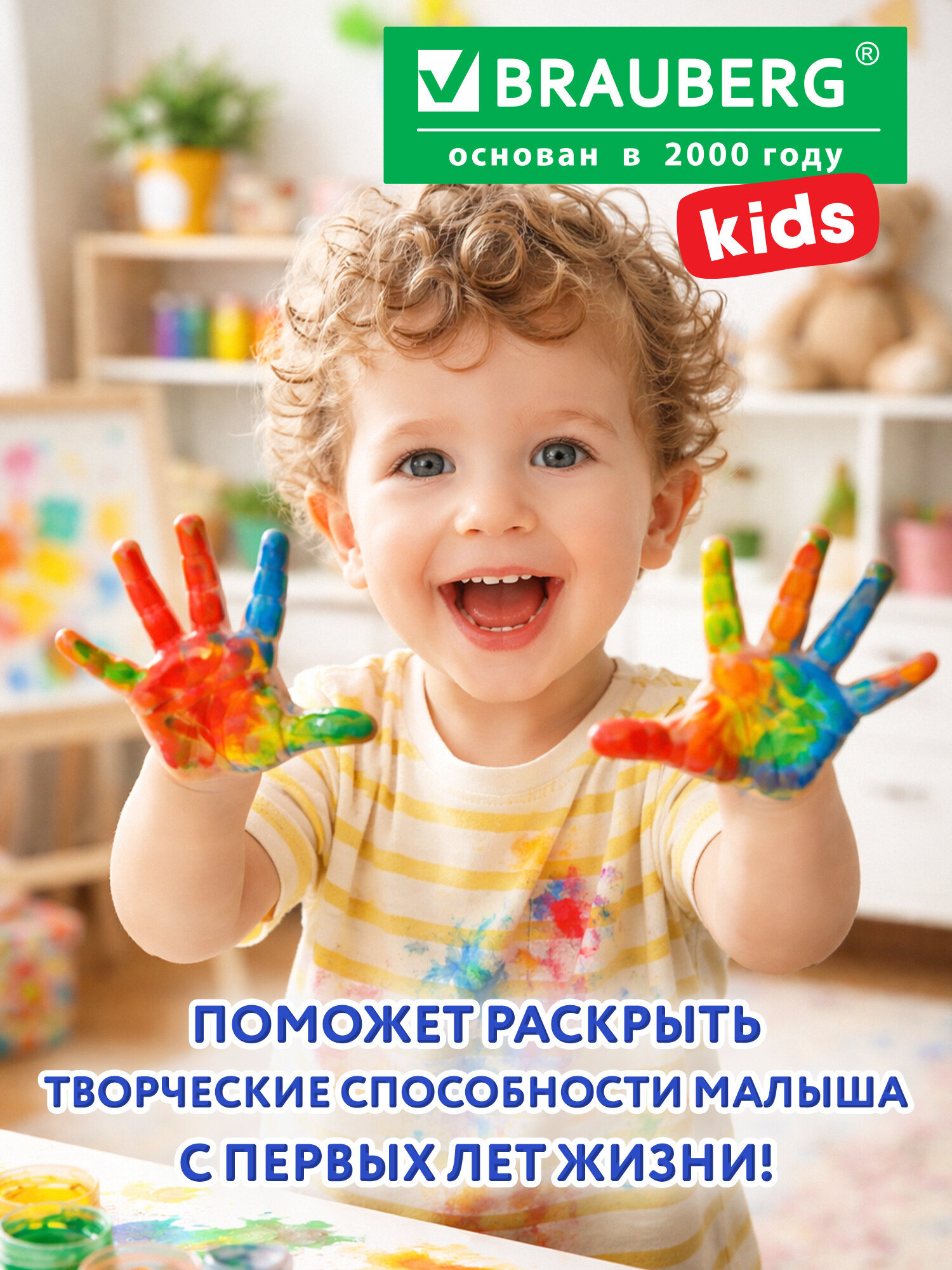 Краски пальчиковые Brauberg 4 цв. - фото 9