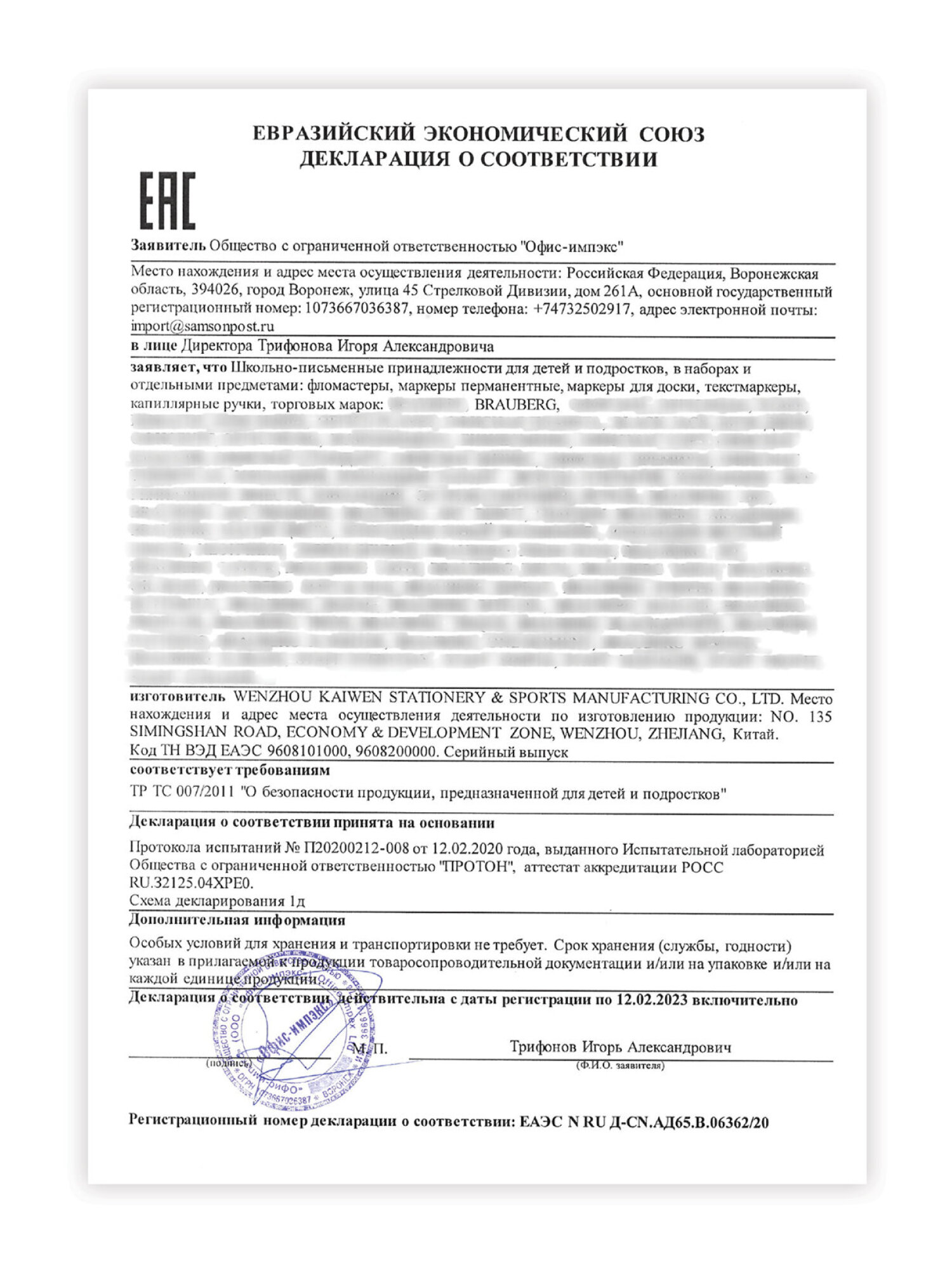 Фломастеры Brauberg двусторонние 8 шт. - фото 14