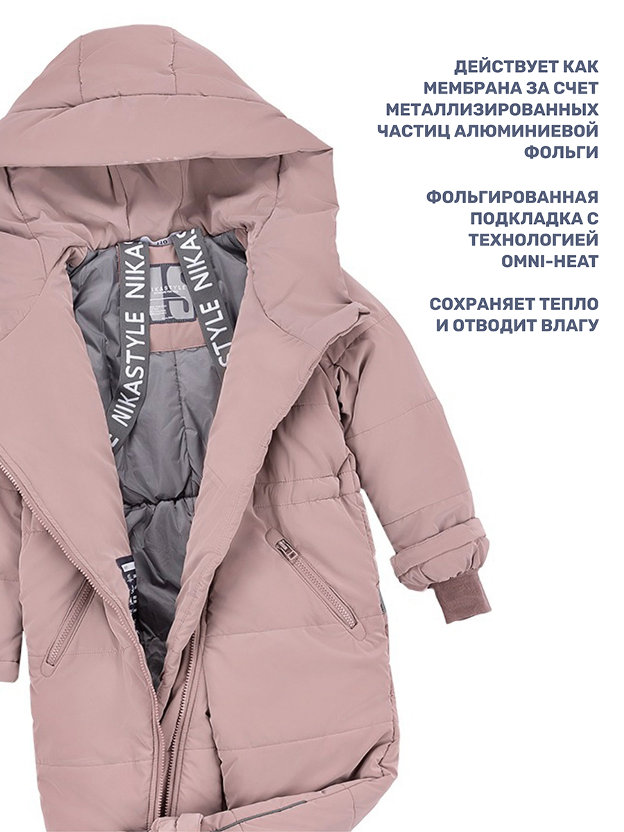 Комбинезон NIKASTYLE 8з7624 какао - фото 10