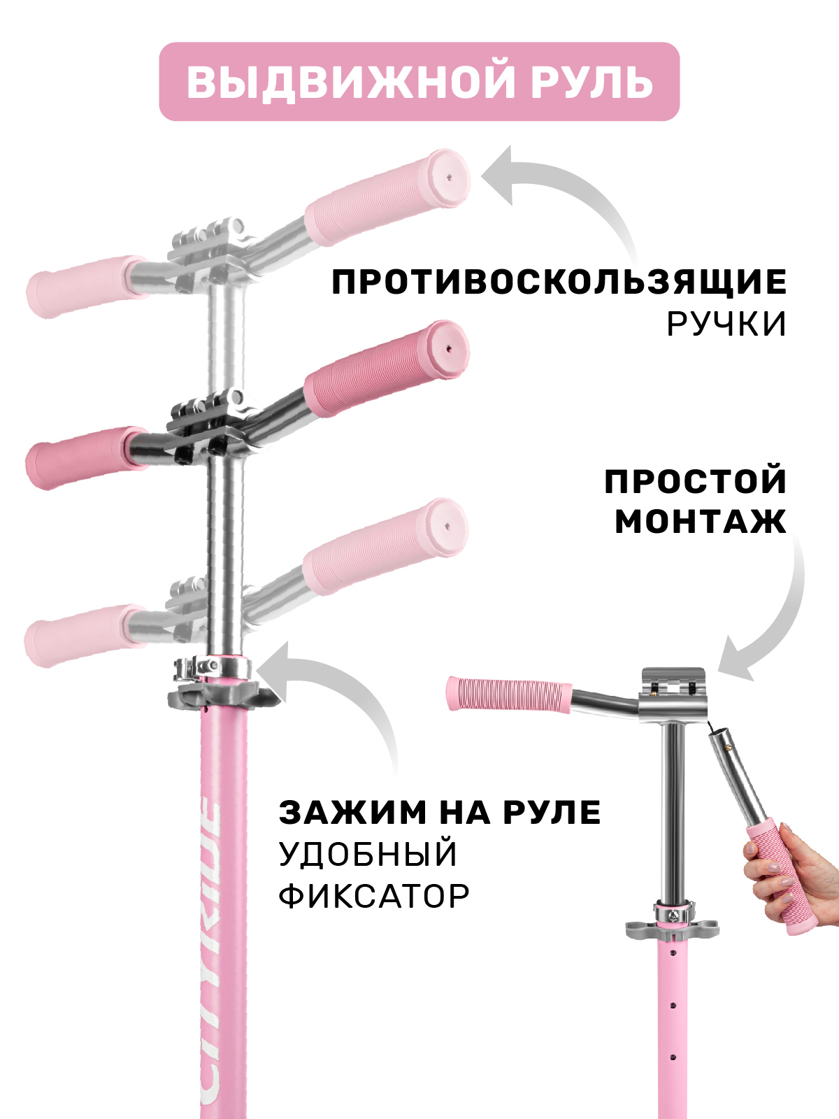 Самокат CITYRIDE двухколесный - фото 6