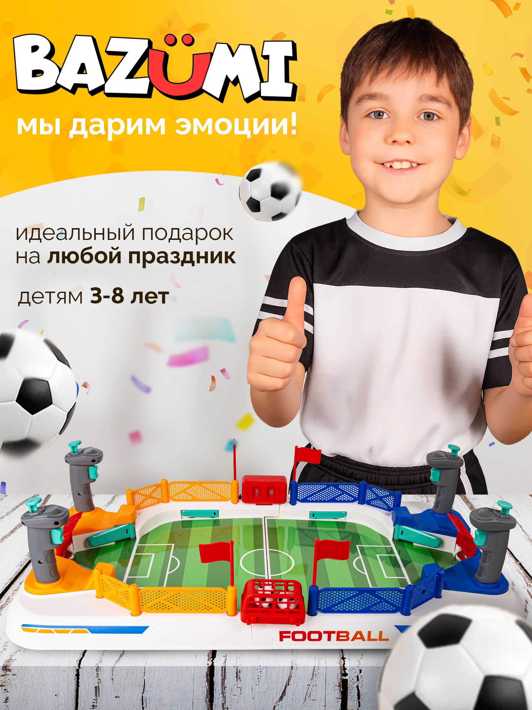 Настольная игра BAZUMI футбол - фото 8