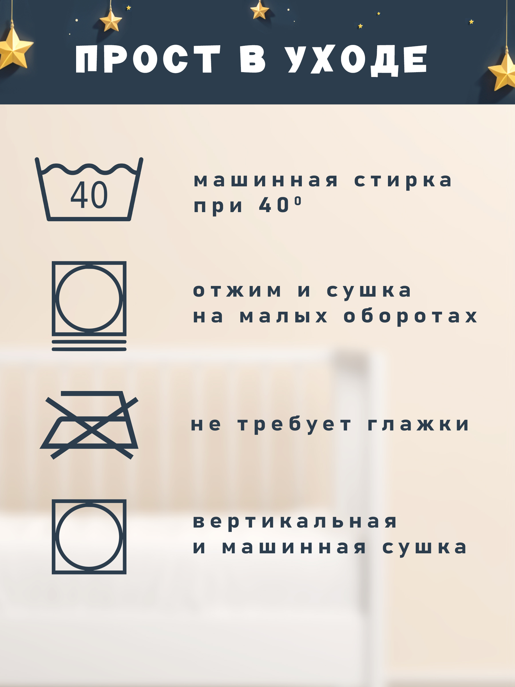 Наматрасник Galtex 60х120 120х60 - фото 9