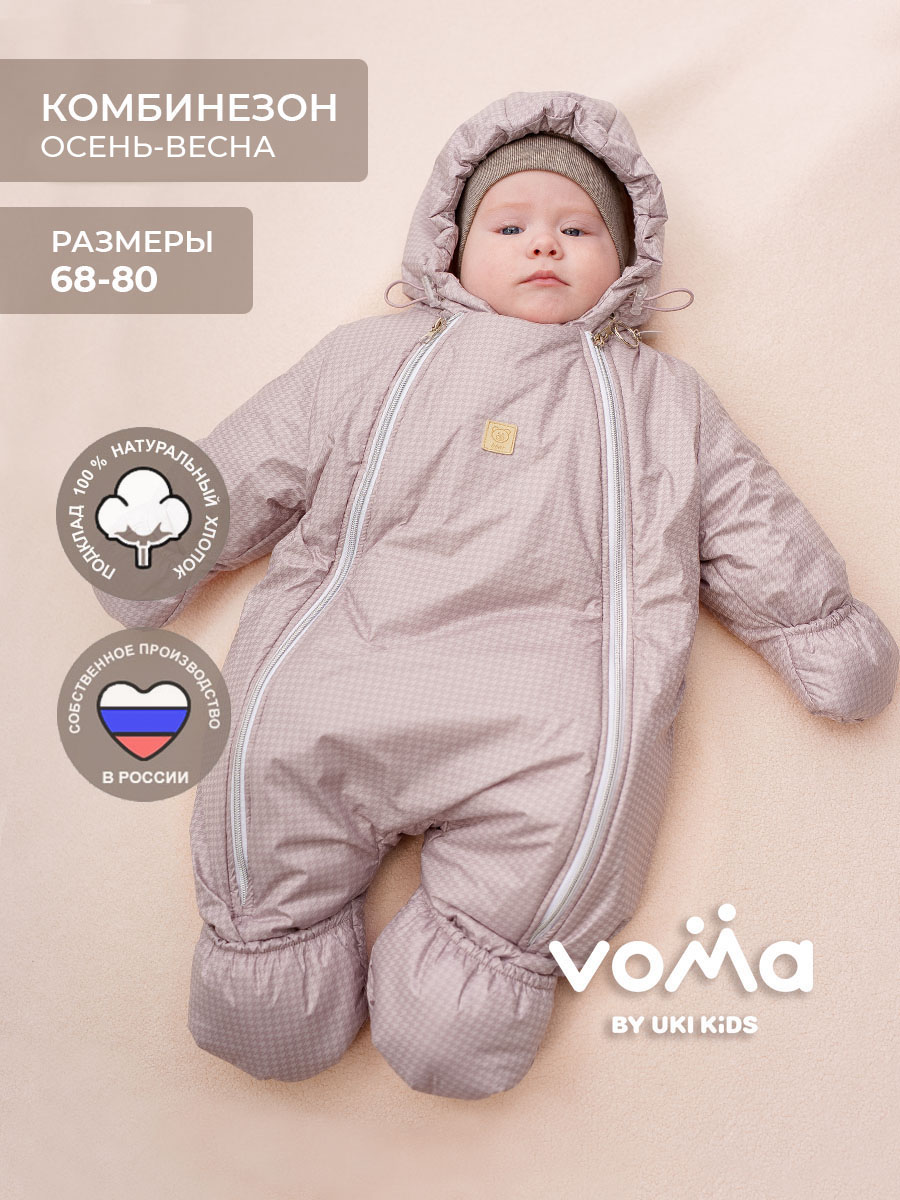 Комбинезон Voma 1sprет-123тбеж - фото 2