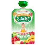 Пюре Маленькое счастье Фруктово-ягодное ассорти с 6 мес 90 г