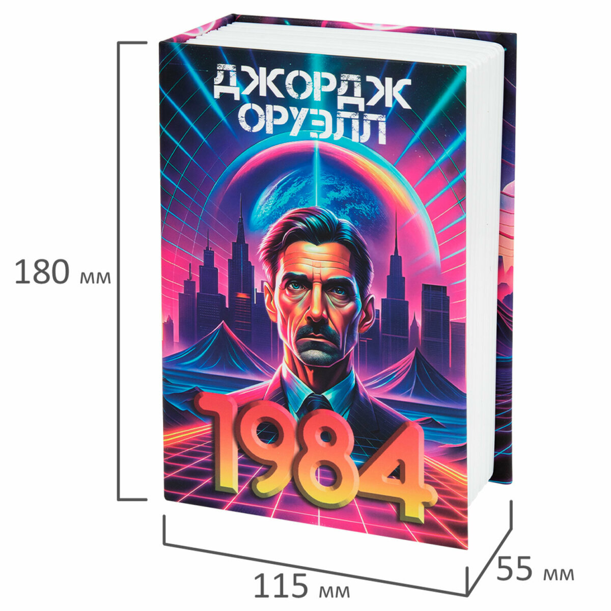 Сейф книга Brauberg шкатулка тайник для денег и документов 1984 с кодовым замком - фото 7