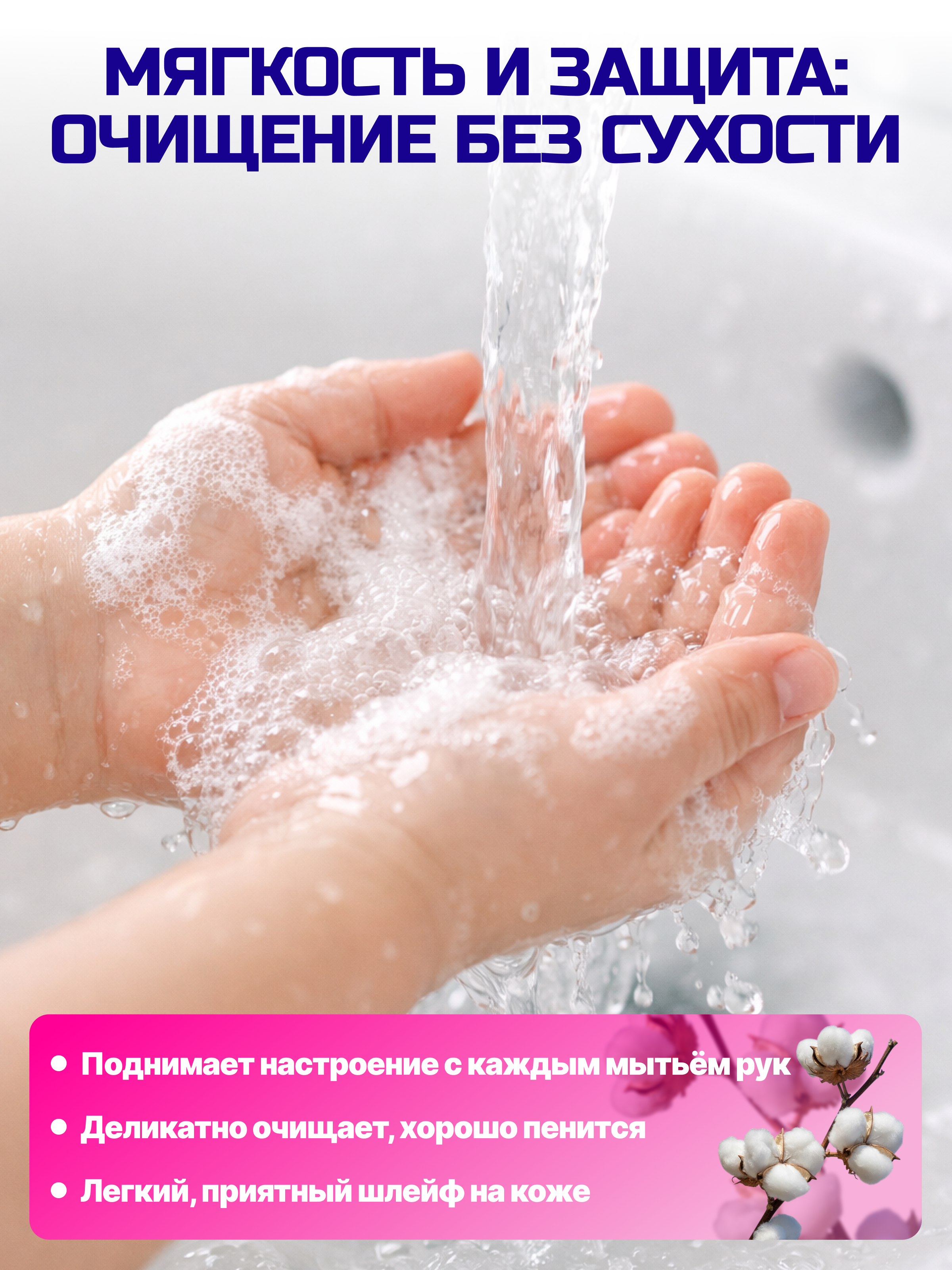 Мыло жидкое NAO Детское 5 л - фото 5
