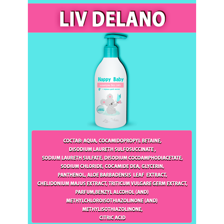 Шампунь LIV DELANO Happy baby 300 мл