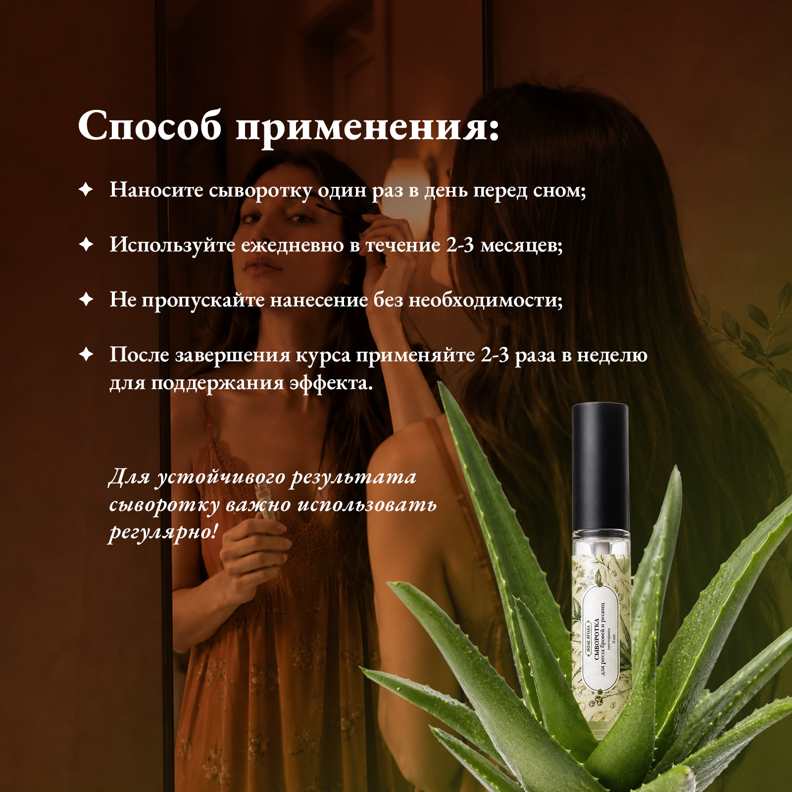 Сыворотка Поле Ягода 5 мл 1 шт. - фото 6