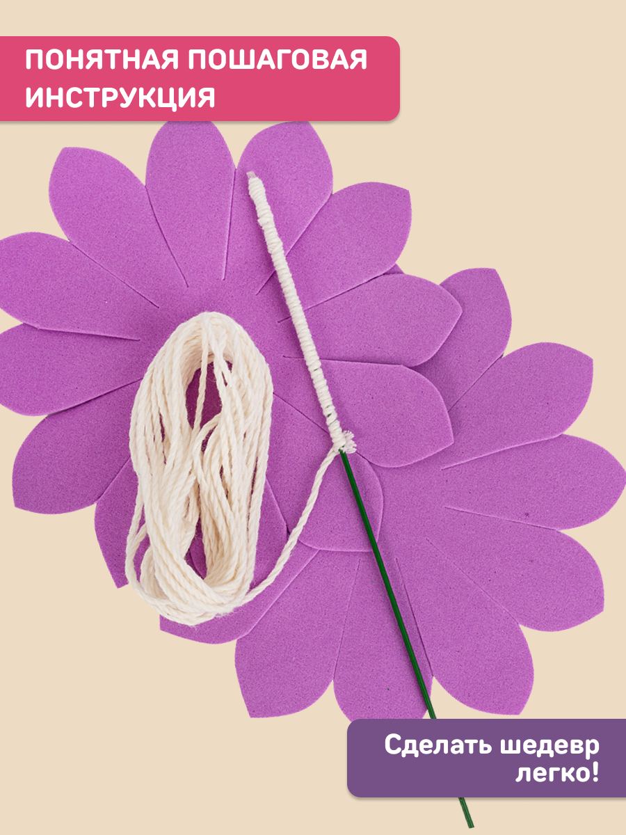 Набор для творчества Волшебная мастерская плетение Волшебница - фото 8