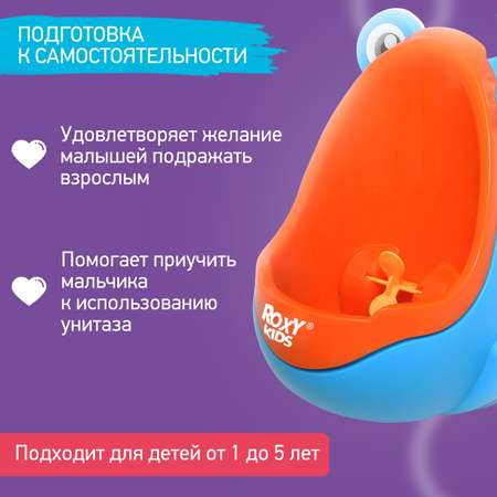 Писсуар ROXY-KIDS детский на присосках Лягушка с прицелом цвет голубой/апельсиновый