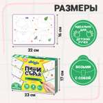 Карточки Attivio Пиши стирай Штриховка 9 карточек 05647