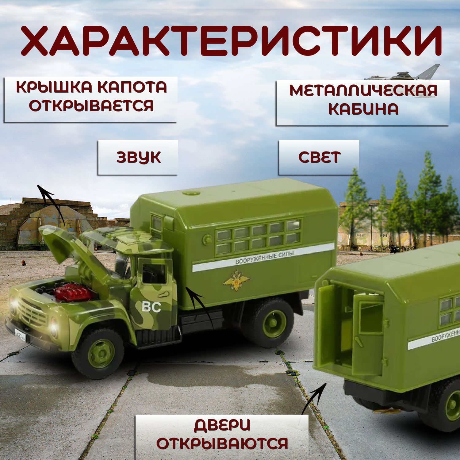 Автомобиль Play Smart 1:34 9710C - фото 2