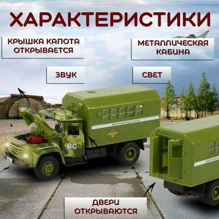 Автомобиль Play Smart 1:34