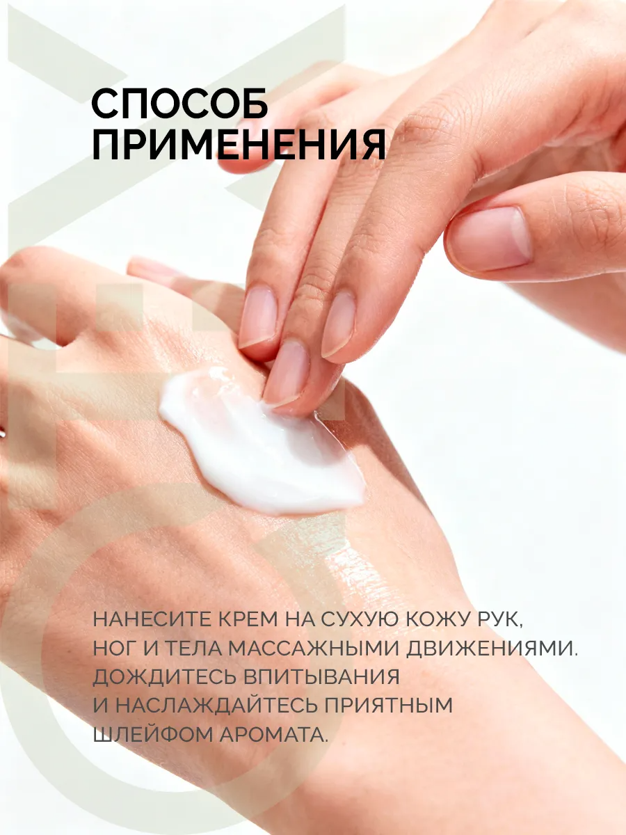 Крем Qtix - фото 6