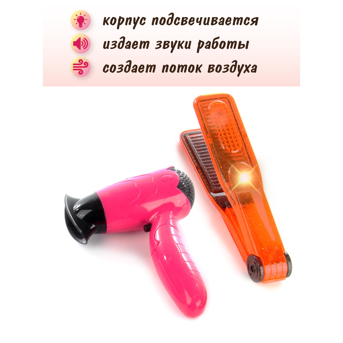 Игрушка Veld Co фен - фото 3