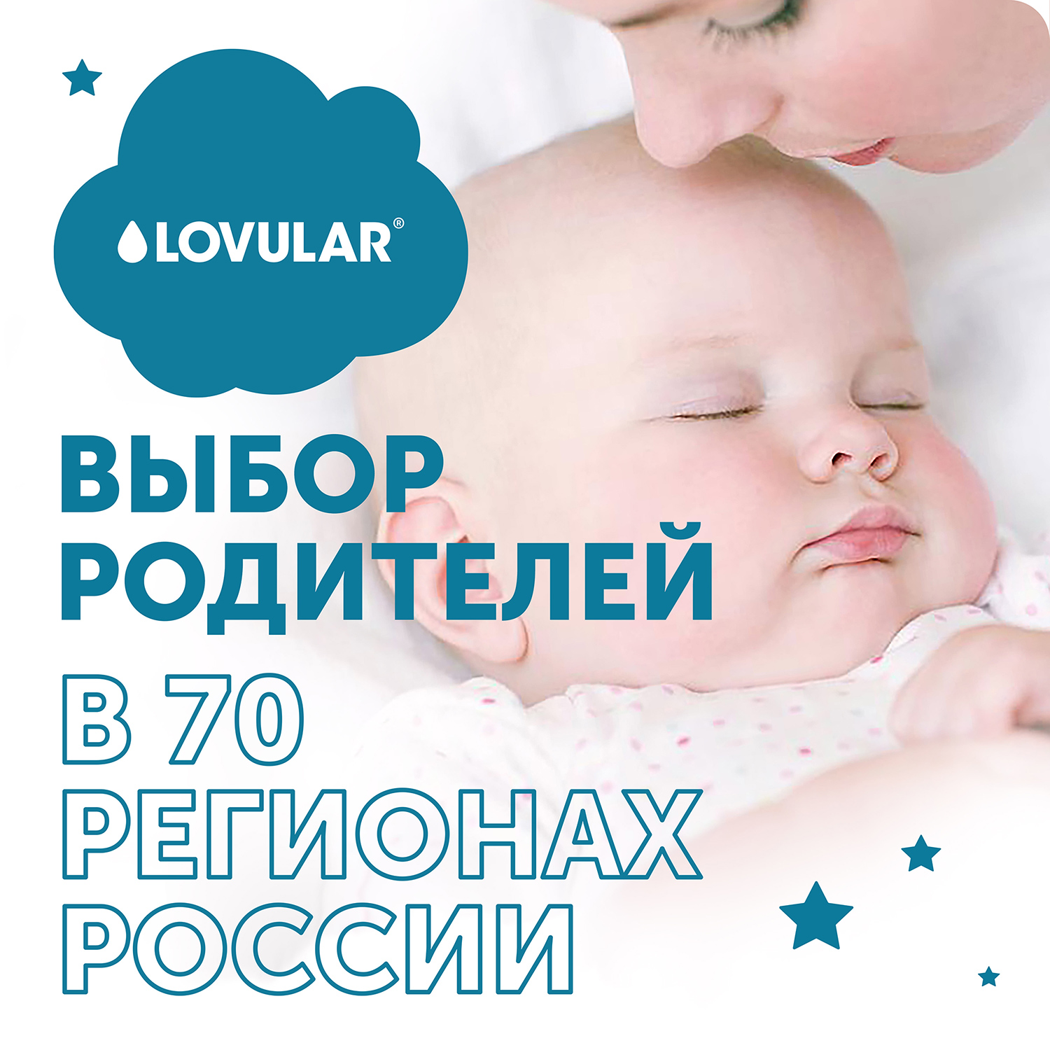 Трусики LOVULAR Hot Wind ночные XL (13-18 кг) 20 шт. - фото 10