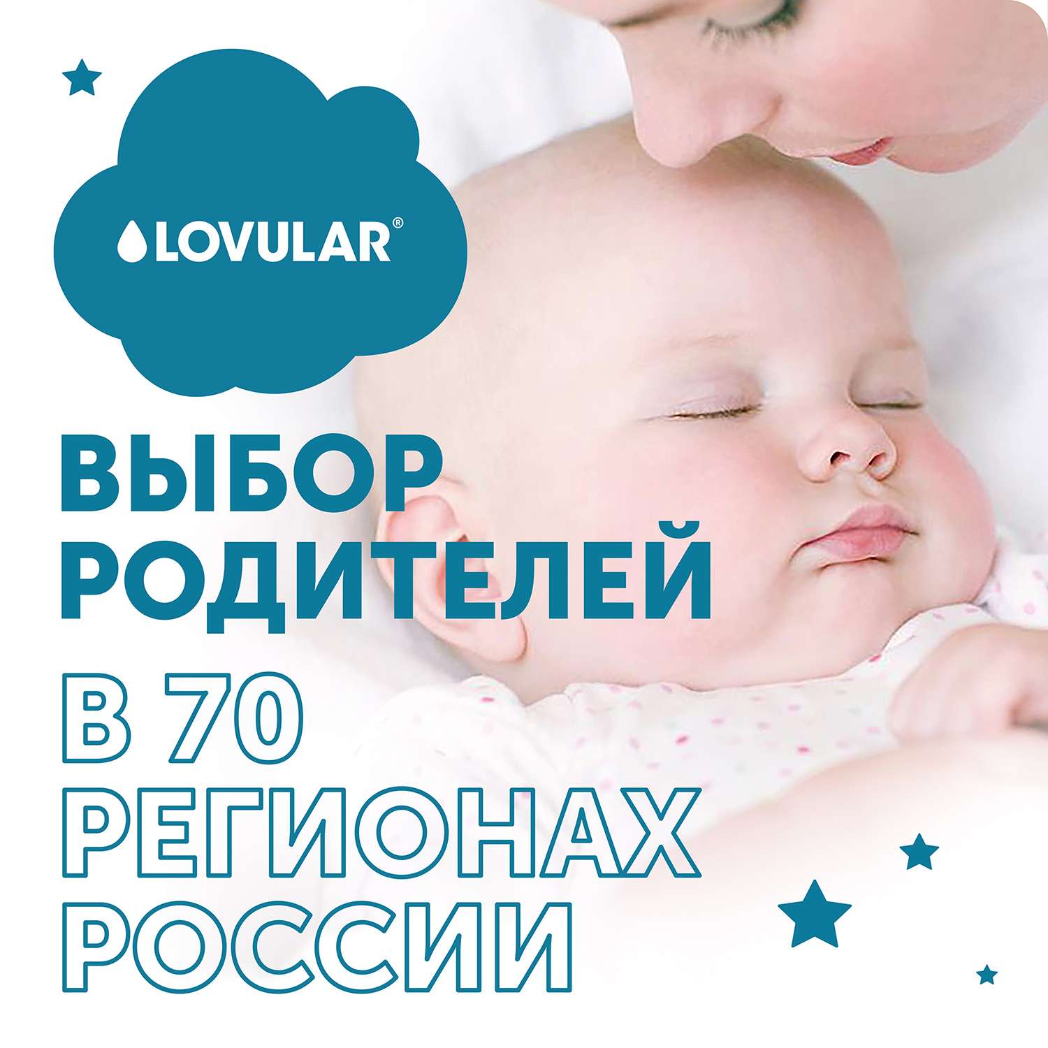 Трусики LOVULAR Hot Wind ночные XL (13-18 кг) 20 шт. - фото 10
