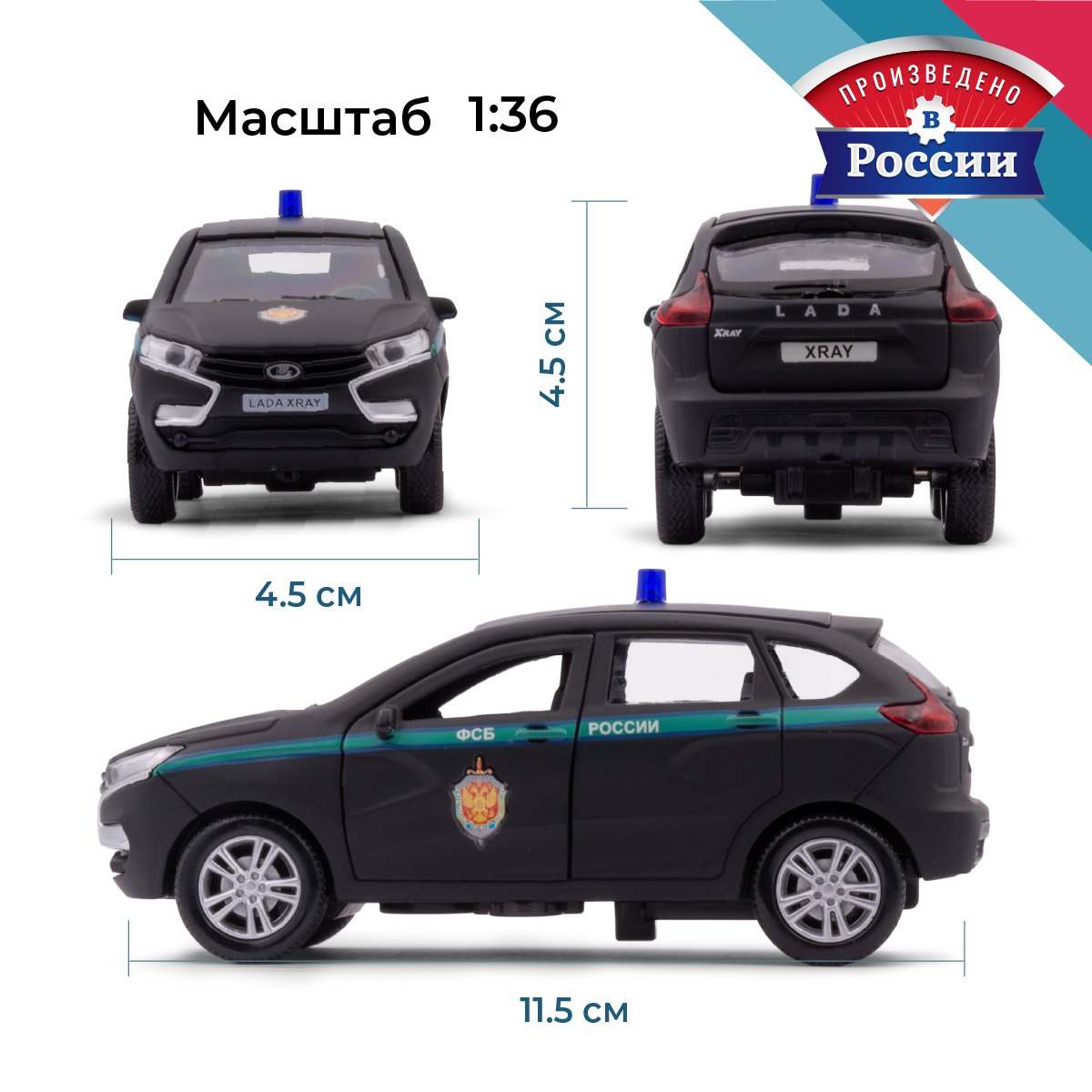 Игровой набор . LADA Lada/Лада 1:34 в ассортименте 39281 - фото 3
